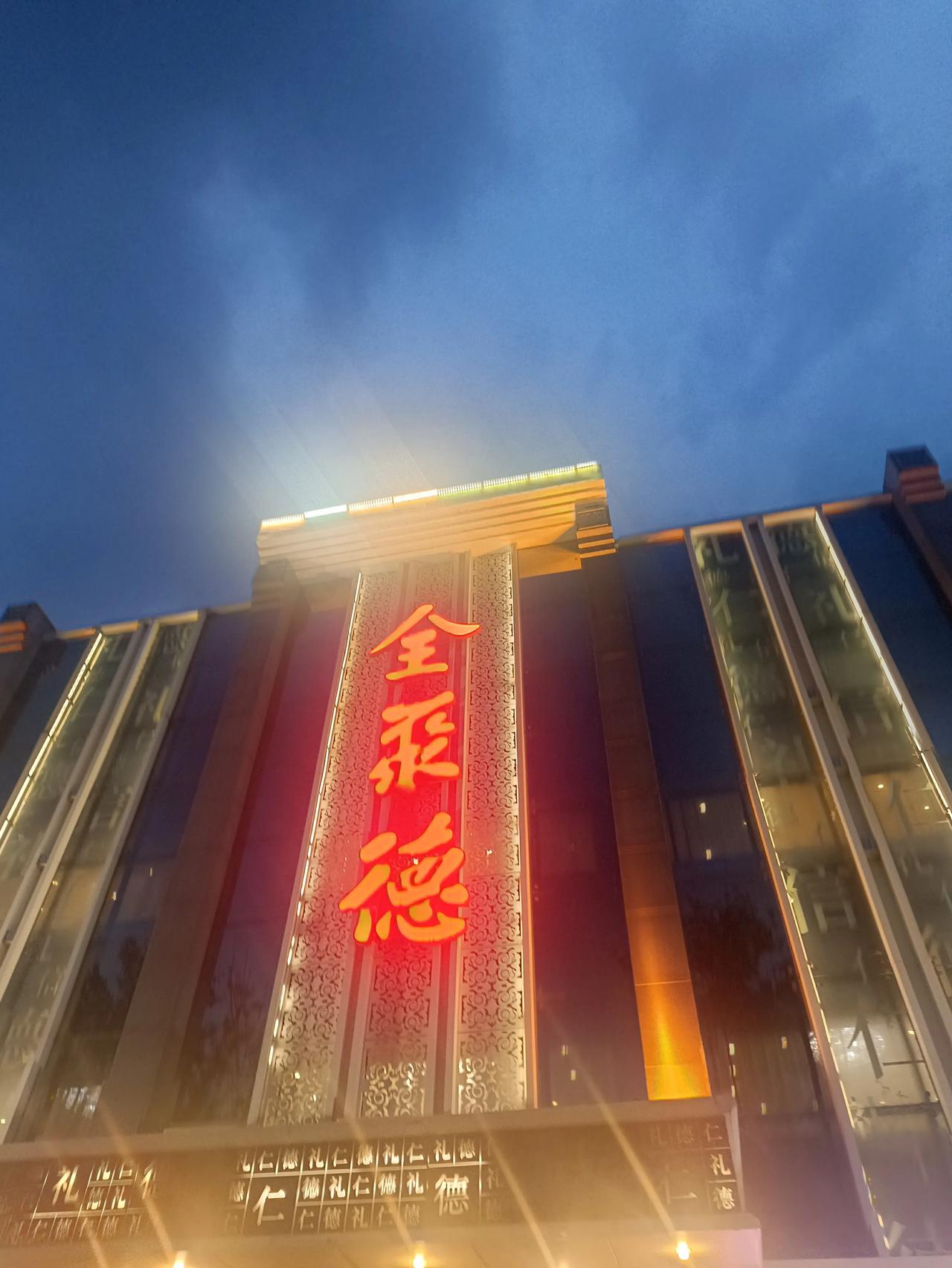 在大首都也呆了十多年了，在这里一次也没吃过饭，真的觉得自己好失败啊，怎么就把生活
