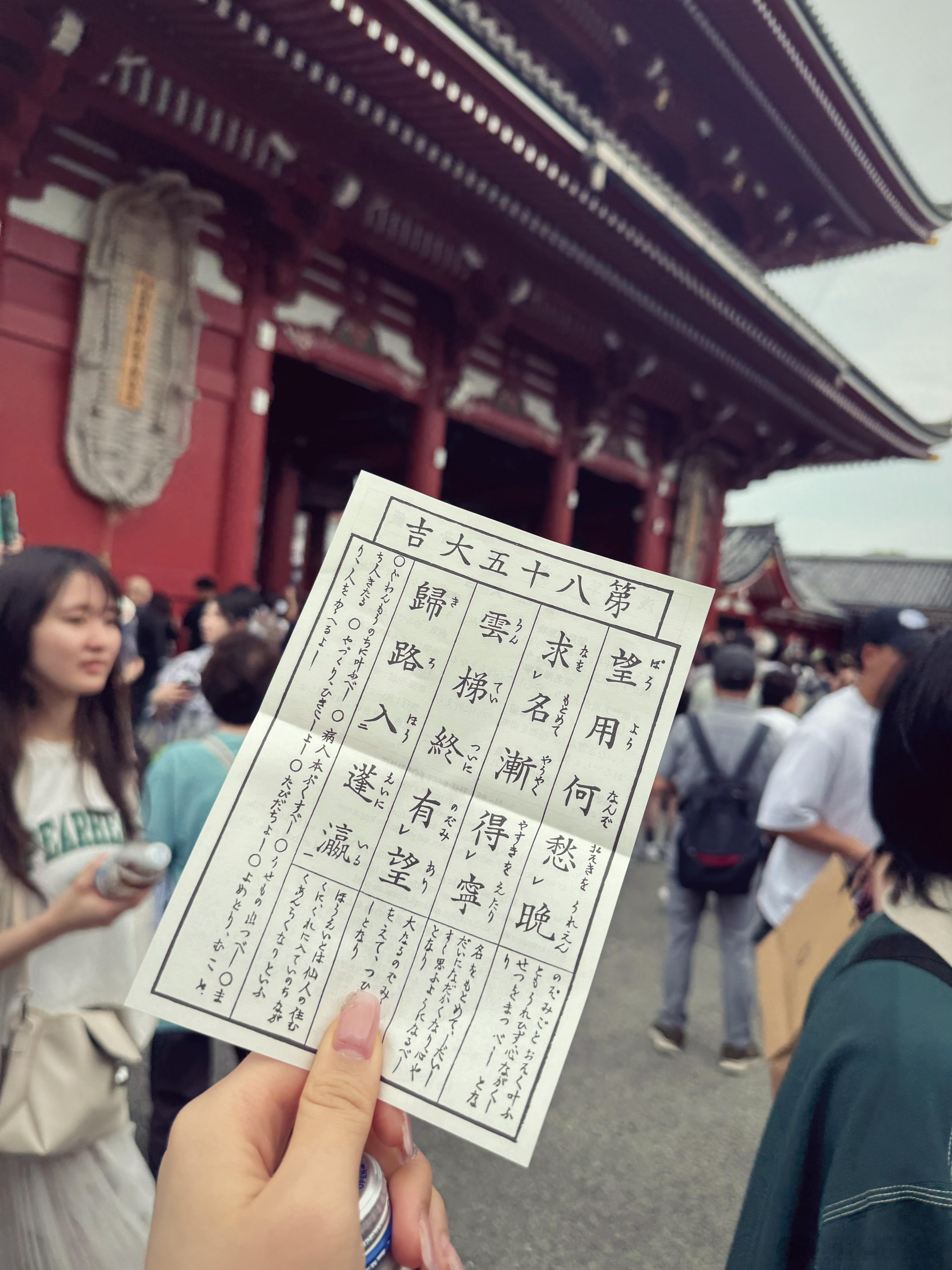 谁也不知道我抽了3次终于磕到大吉 美美的发朋友圈[泪][泪][泪][泪]  ​​