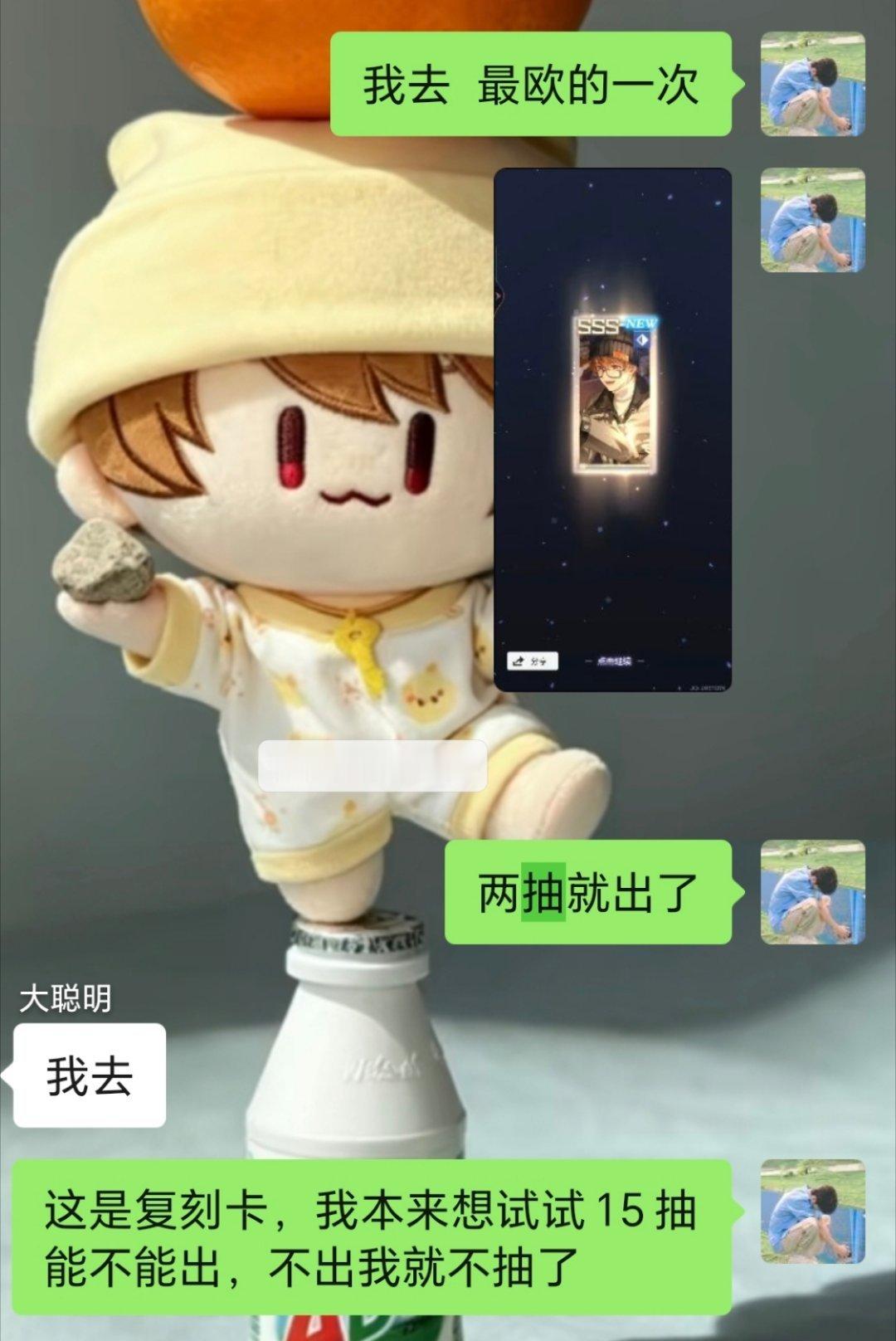 米哈游你对额好得太过分！
