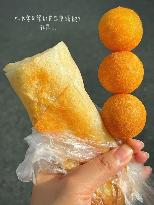 珠海探店 | 必吃地道老字號 | 我的美食日記