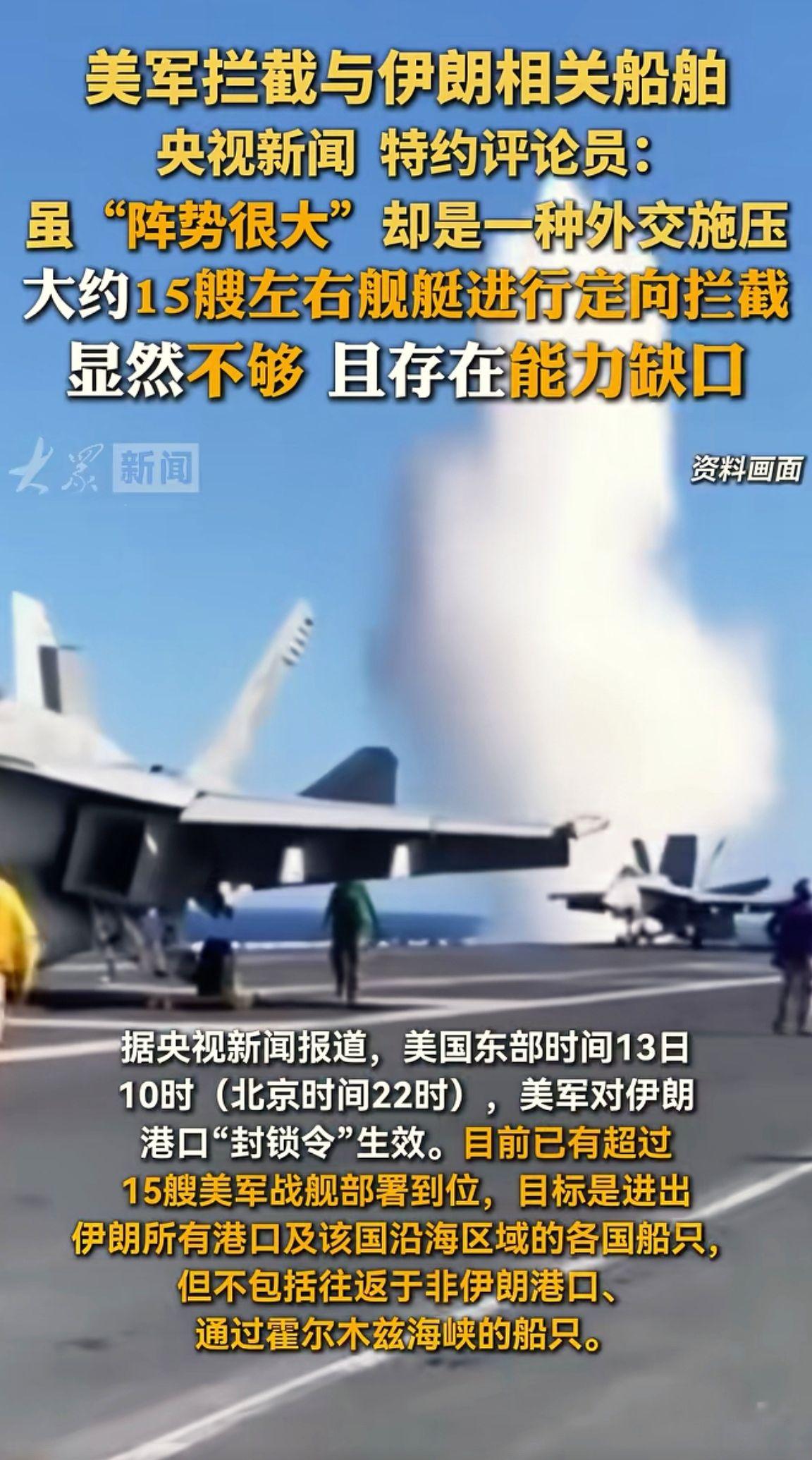 消息来源于网络