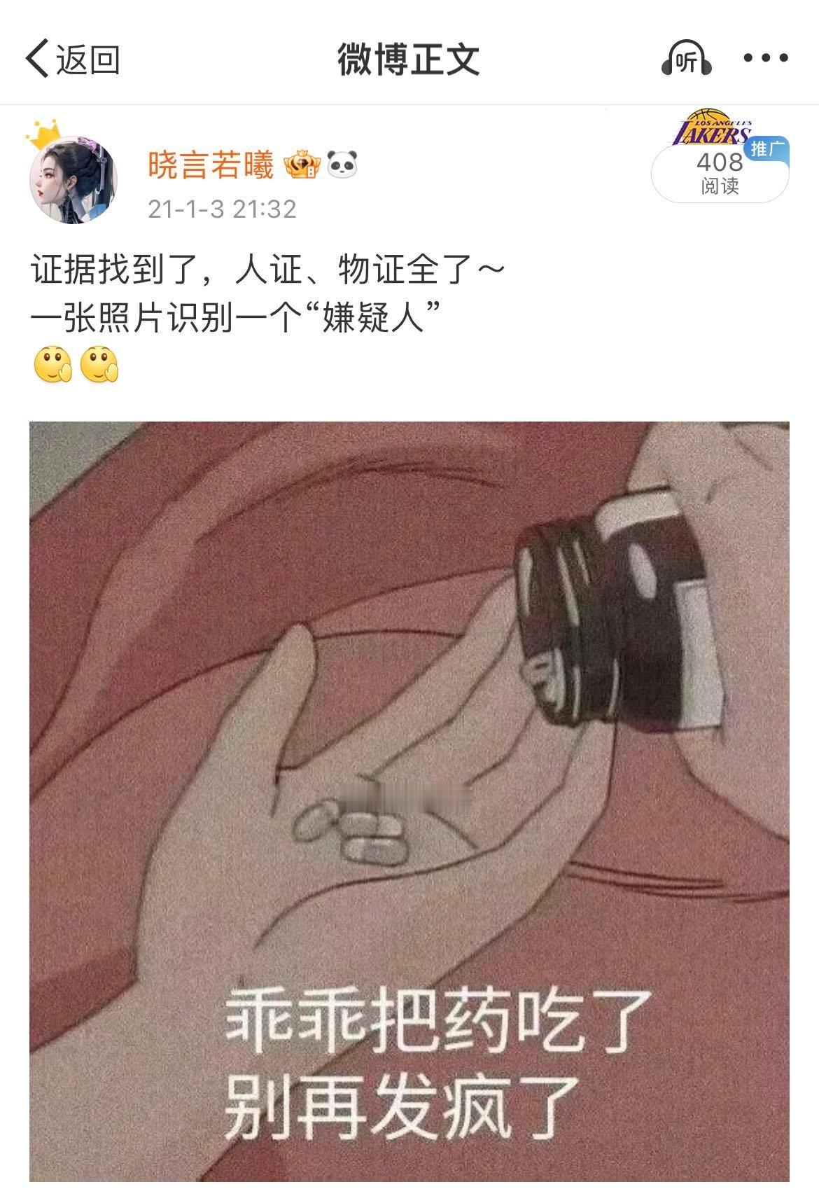 推演近期的一个案件时间+证据+当事人只做对自己有利的陈述+反向思维+当事人“诉求