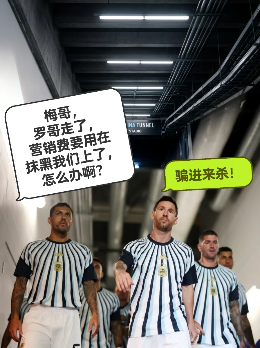 骗进来杀！