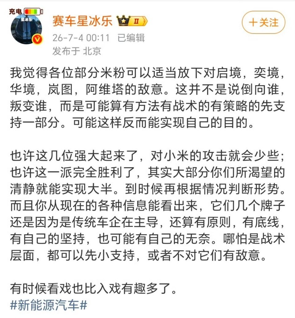 你不能代表米粉，也不能概括米粉。 