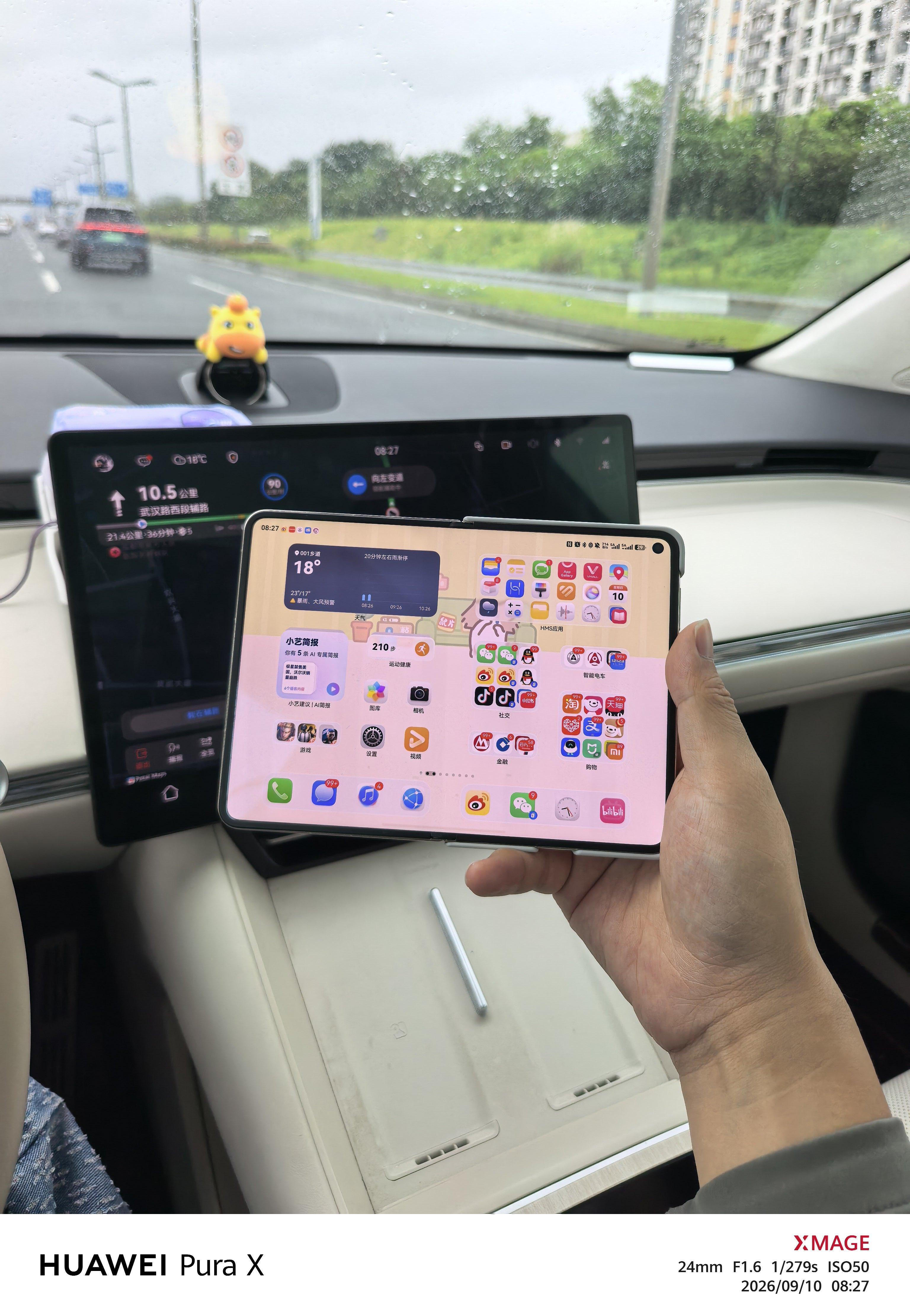 苹果 iPhoneDuo集合我用了四个月的华为大阔折来说，完全改变了我使用手机的