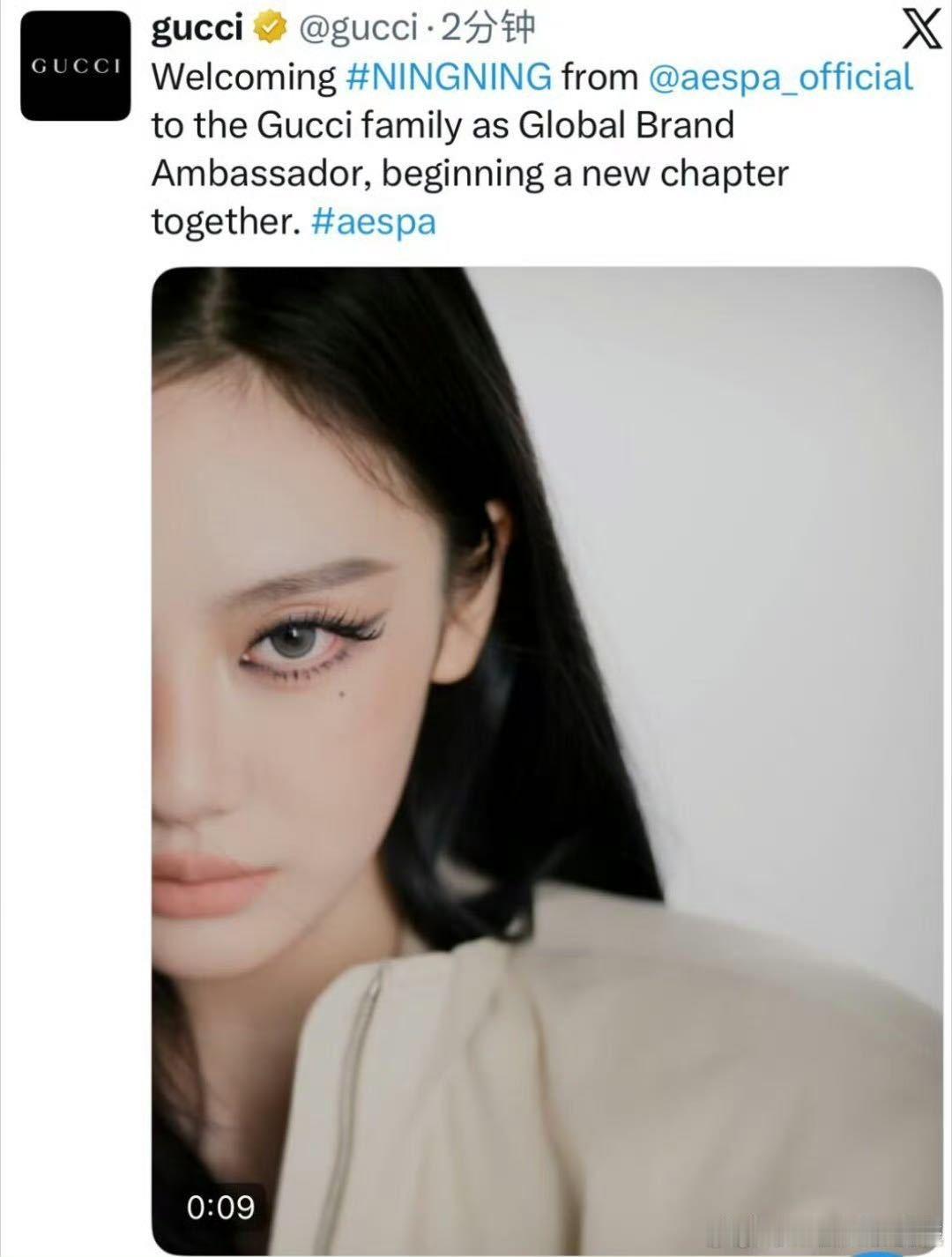 宁艺卓GUCCI内外网同步官宣GUCCI官宣宁艺卓 宁艺卓半年内从活动刷脸到内外
