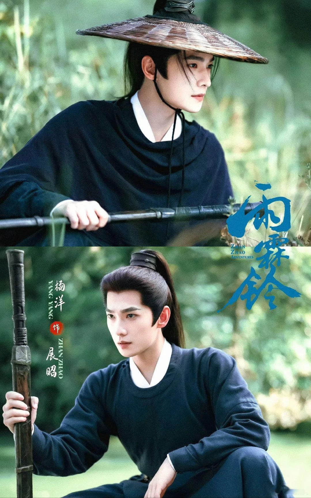 肖战杨洋新剧香港国际影视展海报杨洋肖战新剧香港国际影视展海报肖战《谍报上不封顶》