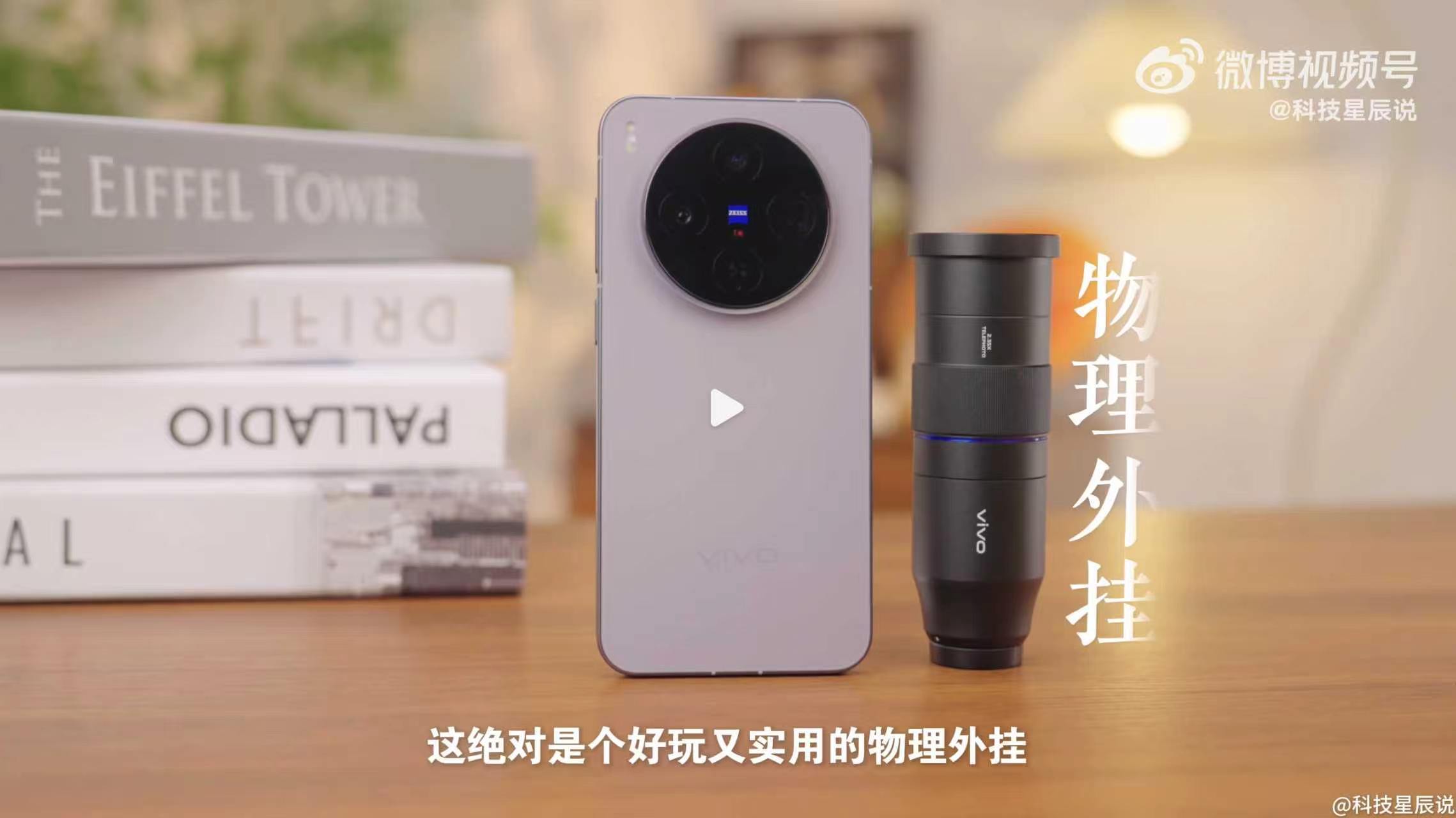这转眼就到了vivo X系列春季新品发布会了，相信不少小伙伴期待已久。在之前的v