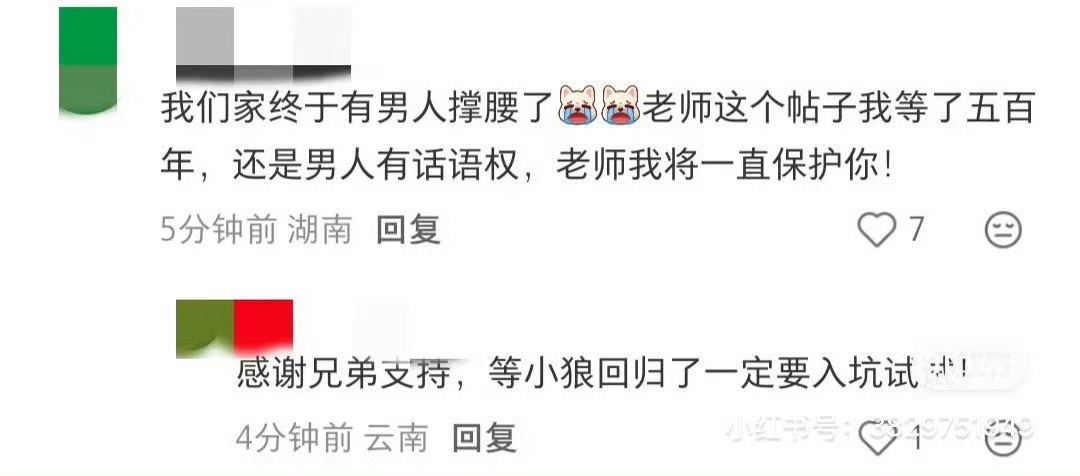 喜欢老瘤的都是一群什么神人我笑得好崩溃，高原女孩和高原男孩的双向奔赴国产浪漫闹麻