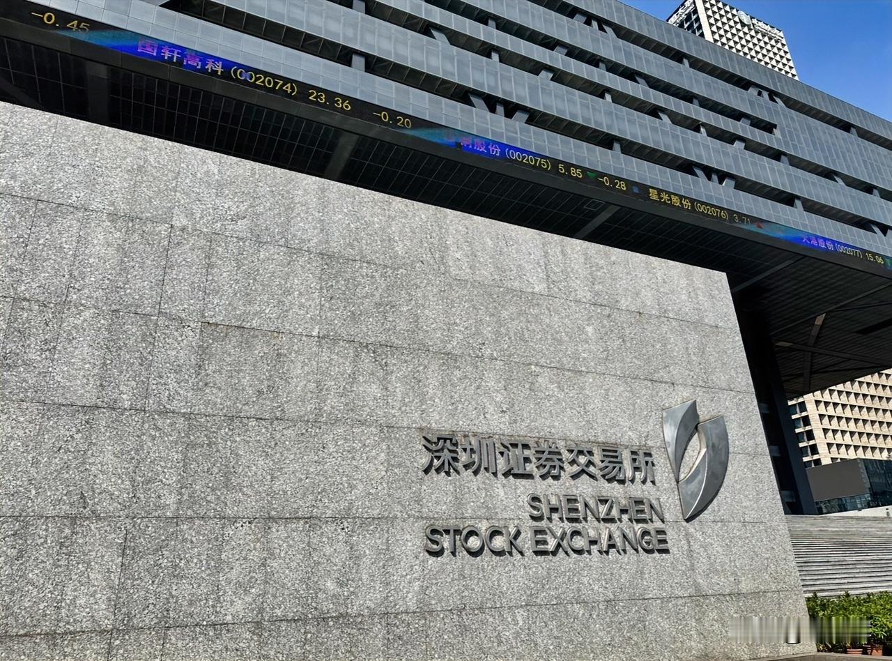 深交所2025全球投资者大会不仅是一次展示中国经济发展方向的盛会，更是一次主动吸
