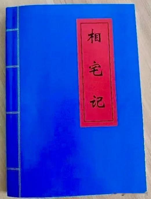 宅形煞气图
外局地形图
开门放水图
楼房选户门窗对煞财位查找文昌#讀書分享# #