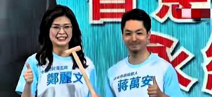 725凯道集会分出高下！蓝营声势印证民心所向，郑丽文能力得到验证，蒋万安依旧略显