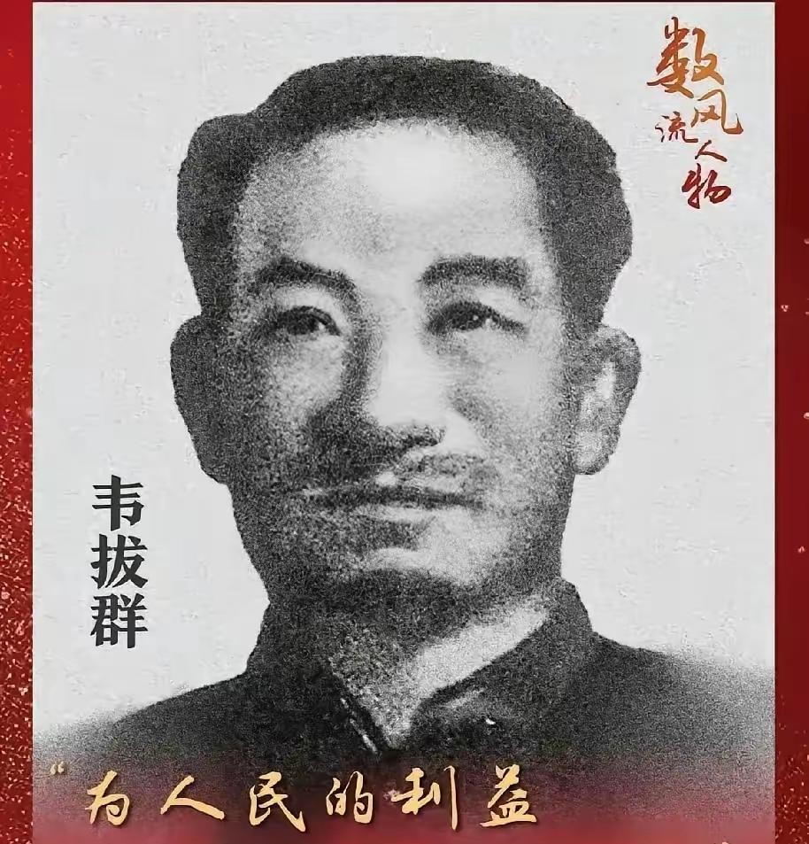 38岁农运领袖惨遭堂侄枪杀，养熟的亲信，终究败给了贪念
 
1932年10月19