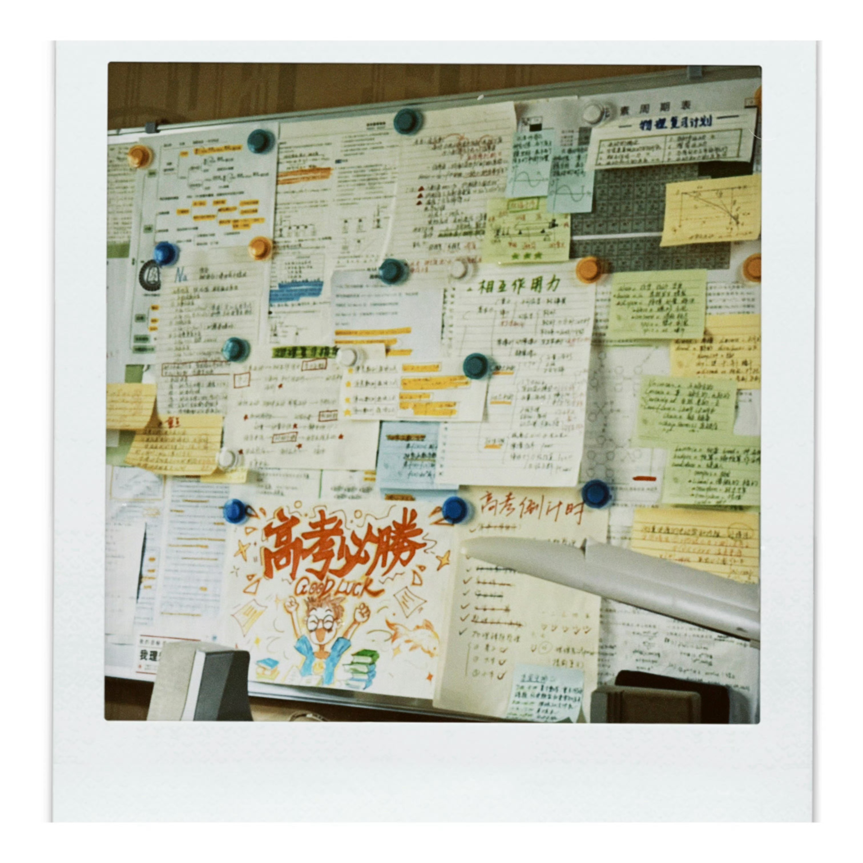 咱小何还是个学物化的[作揖] ​​​