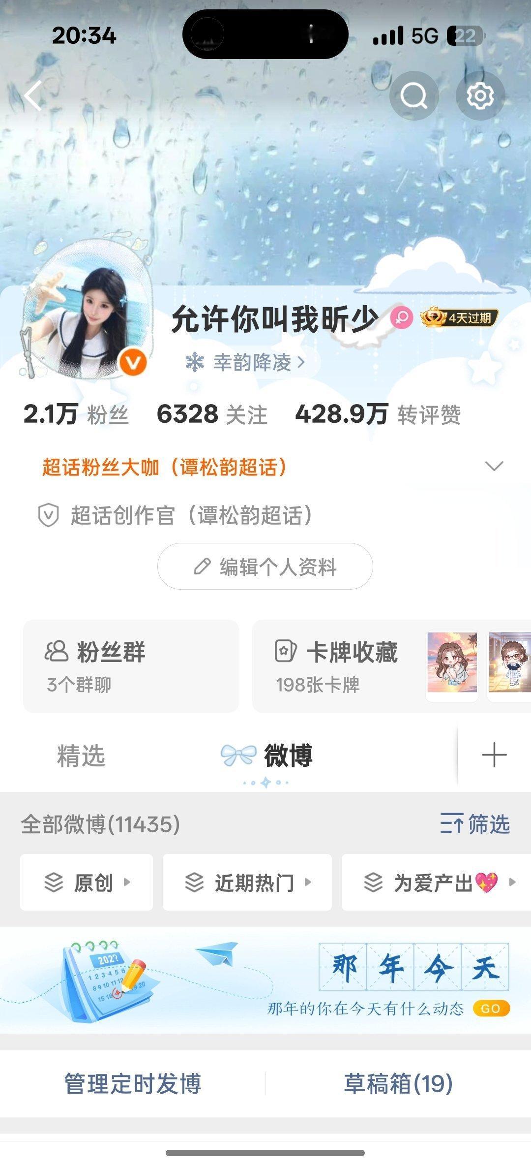 谁要这样的截图 ​​​