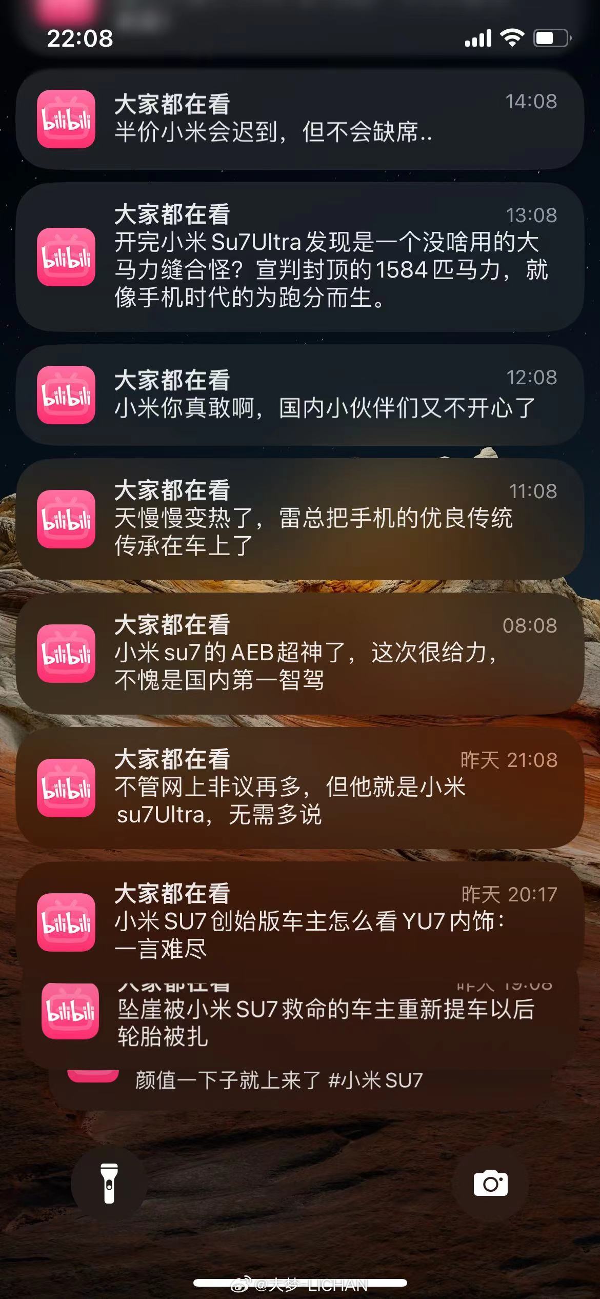 b站怎么现在弄的跟知乎一样 ​​​