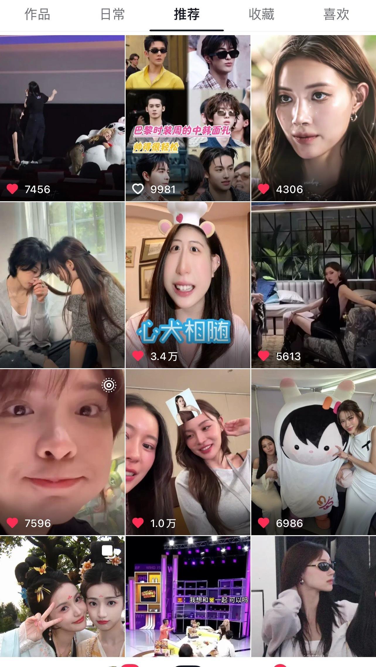 你们不知道我的豆秧转发推荐区有多好看 