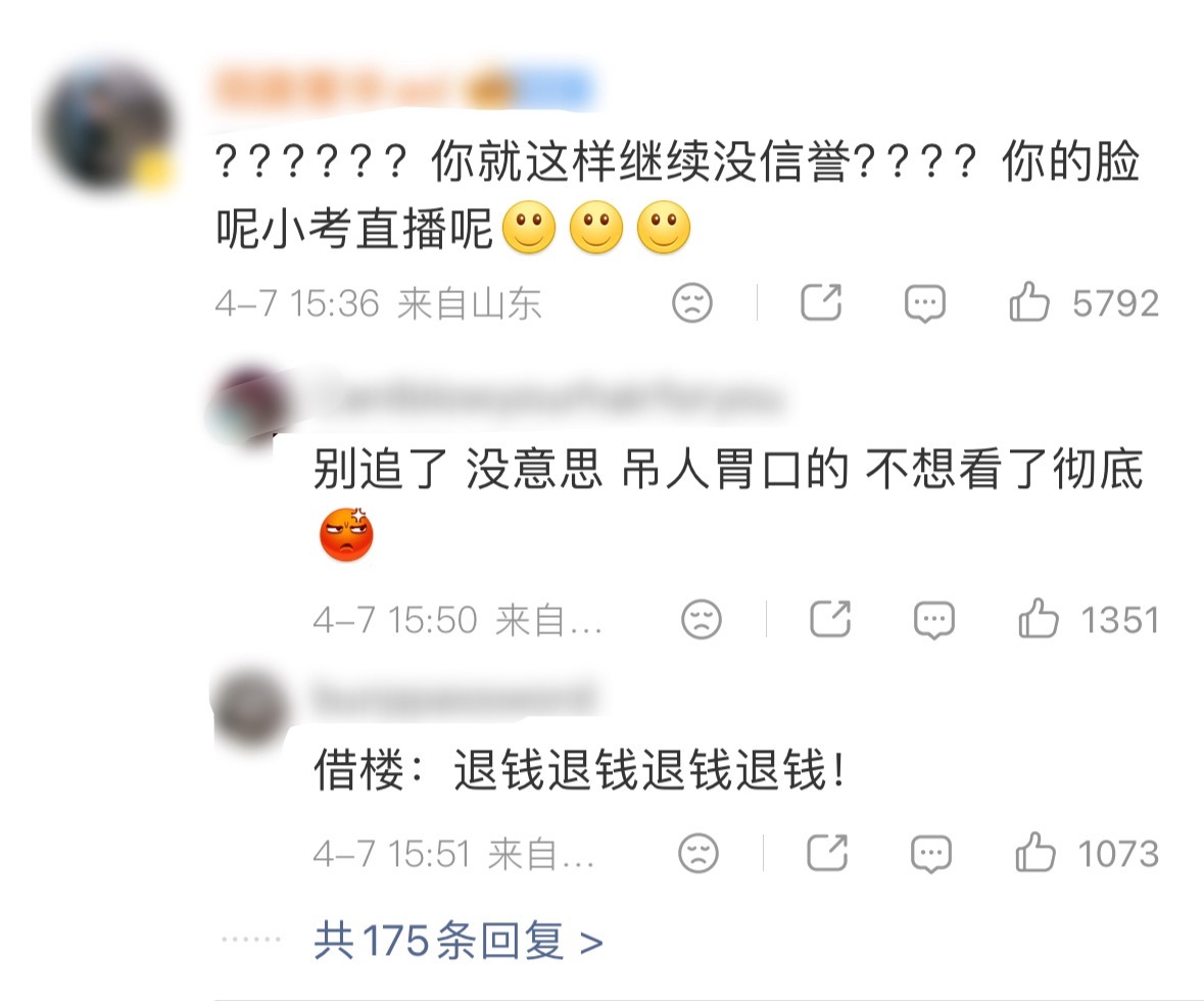 浪姐一公小考取消直播浪姐录播 无字幕浪姐又又又改规则了，初舞台当天改淘汰规则，清