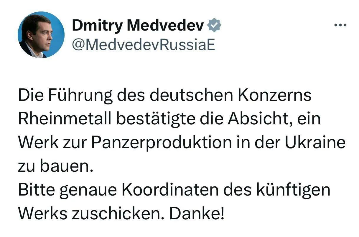 梅德韦杰夫评论了在乌克兰建造豹式坦克工厂的计划:请发送准确的坐标 德国武器公司莱