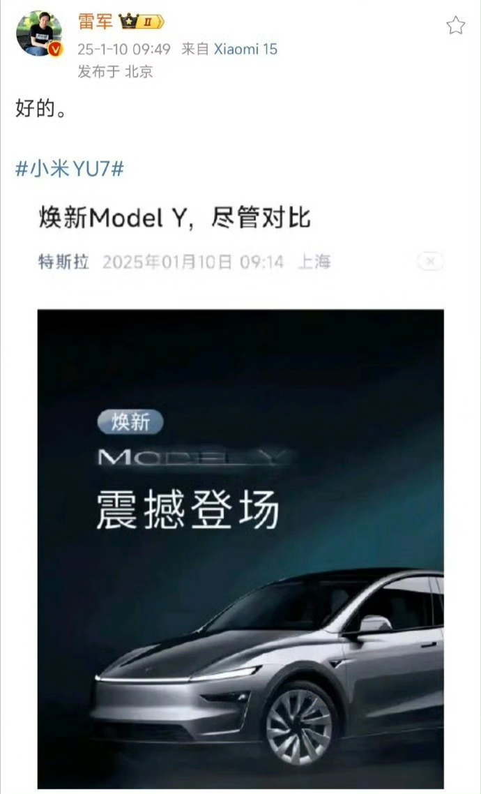 特斯拉的底气在于，去年国产纯电SUV围剿Model Y的声势浩大，但Model 