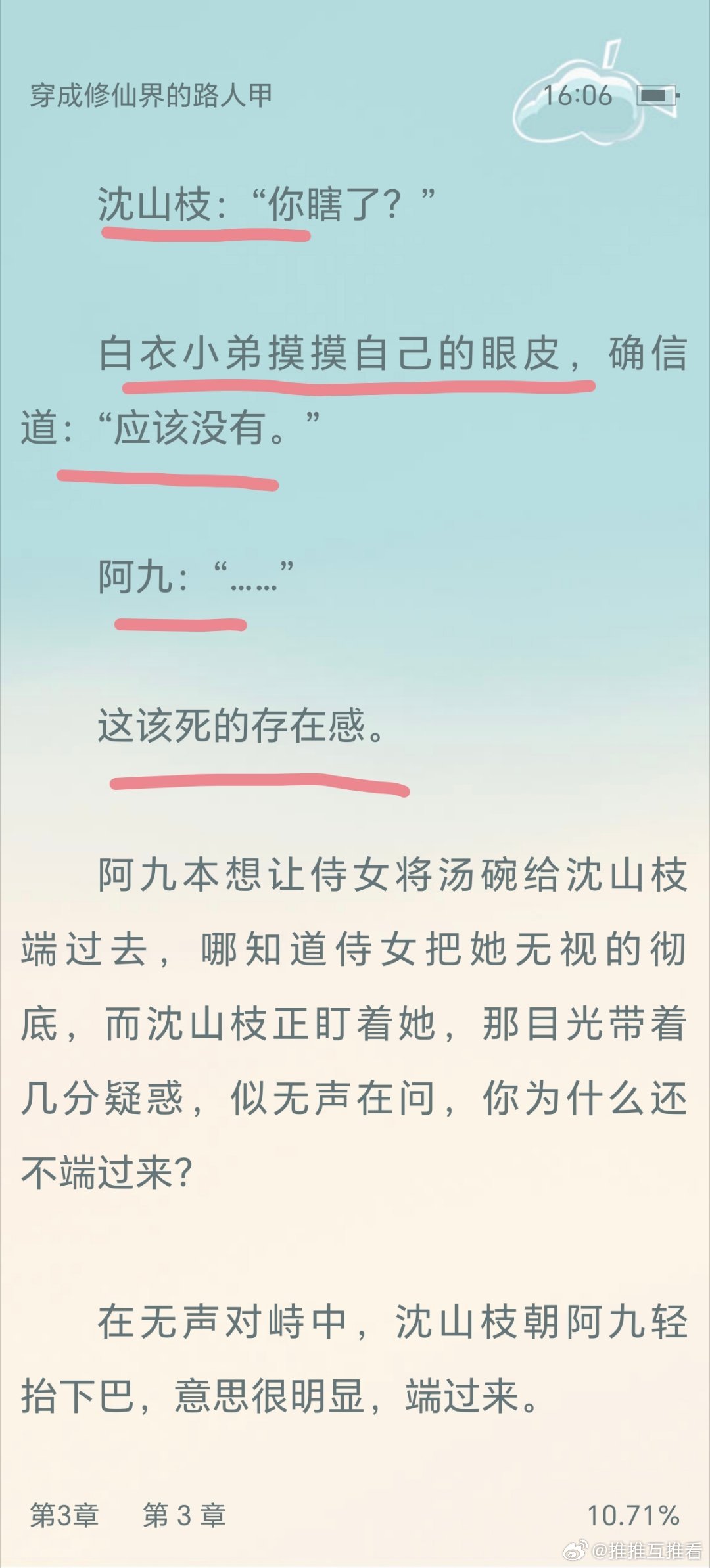 哈哈哈哈哈哈哈哈