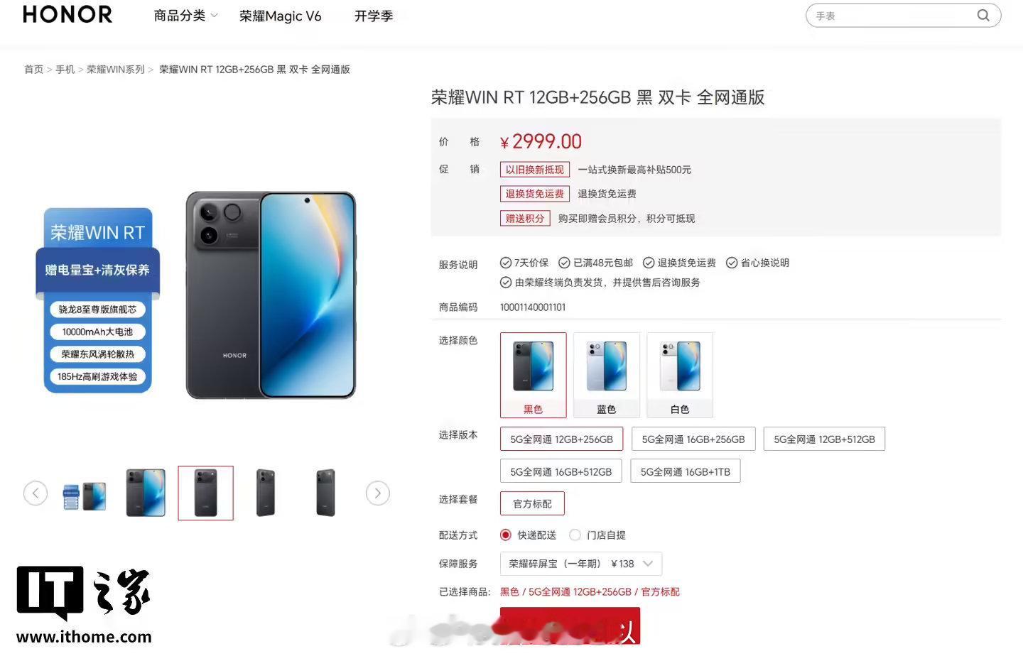 手机高溢价或将成常态手机大概率越来越贵荣耀涨价果然是内存涨价手机跟着涨价，除了O