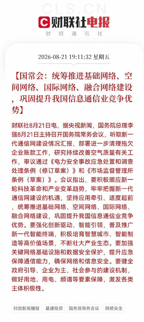 周末情绪复盘：变盘窗口临近，缩量极致博弈，下周节奏预判A股永远是熟悉的剧本：周末