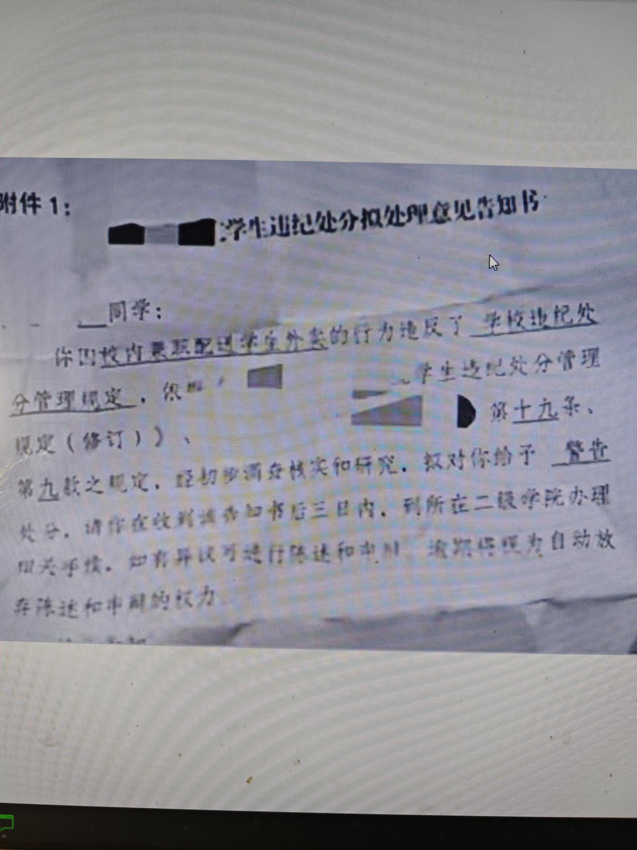 不允许大学生兼职

大学生兼职应该是很正常的事情。不管兼职做什么工作，既能培养大