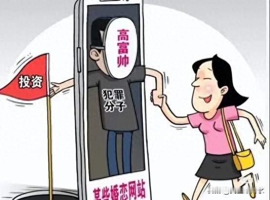 6步完整曝光网赌杀猪盘 46天掏空52万 受害者到最后还以为遇到真爱