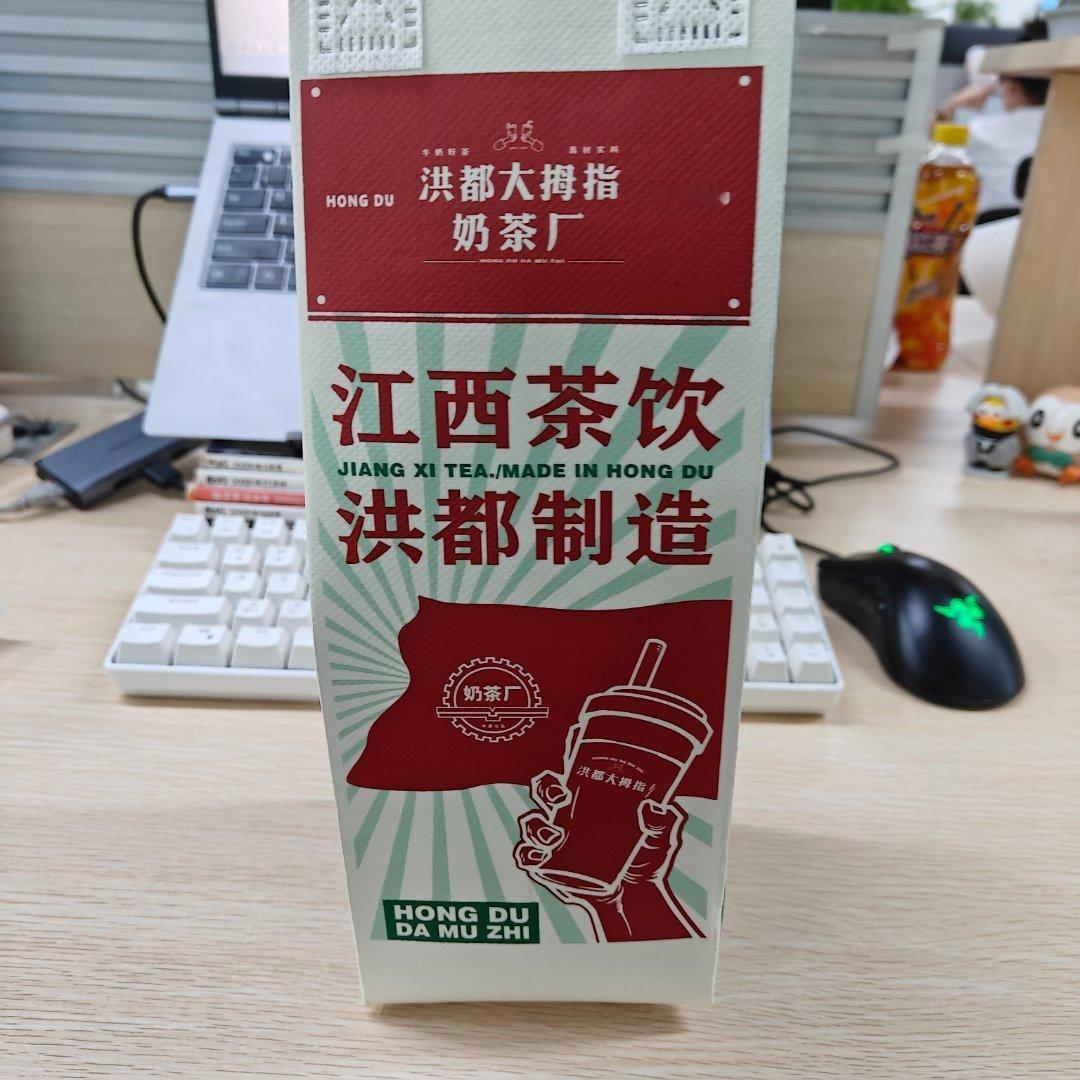 外卖送了张满减券不用掉有点怪可惜的感觉还是洪都大拇指好喝[坏笑][坏笑]烤肠也是