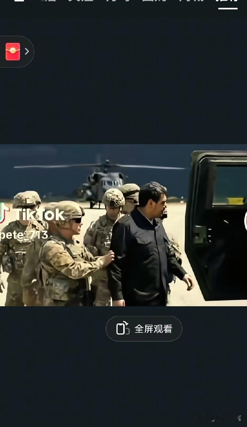 1989年，巴拿马首领诺列加，以贩卖DP名义被捉拿归案；如今，马杜罗首领以同样的