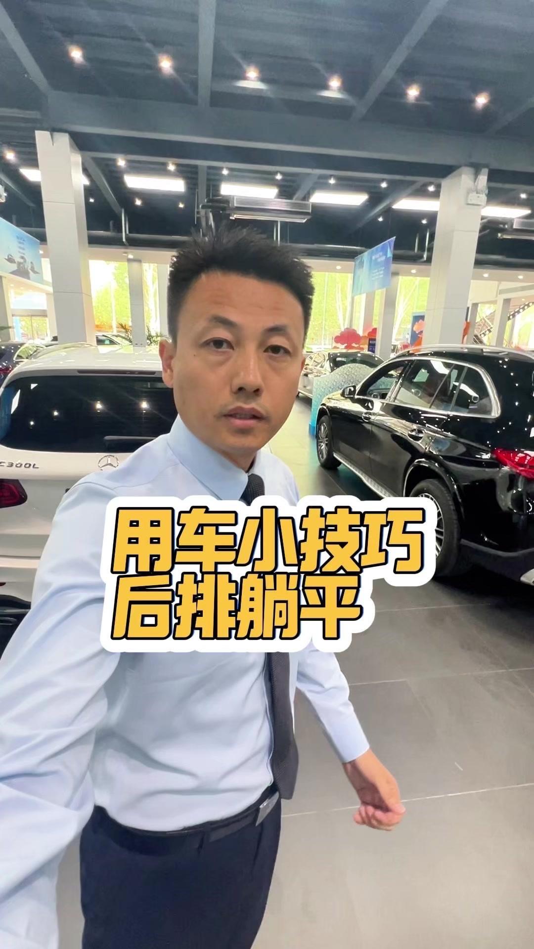 1️⃣老款：
打开后备箱，有两个按键，左右各一个，叫一键放倒，省力，但起来需要手