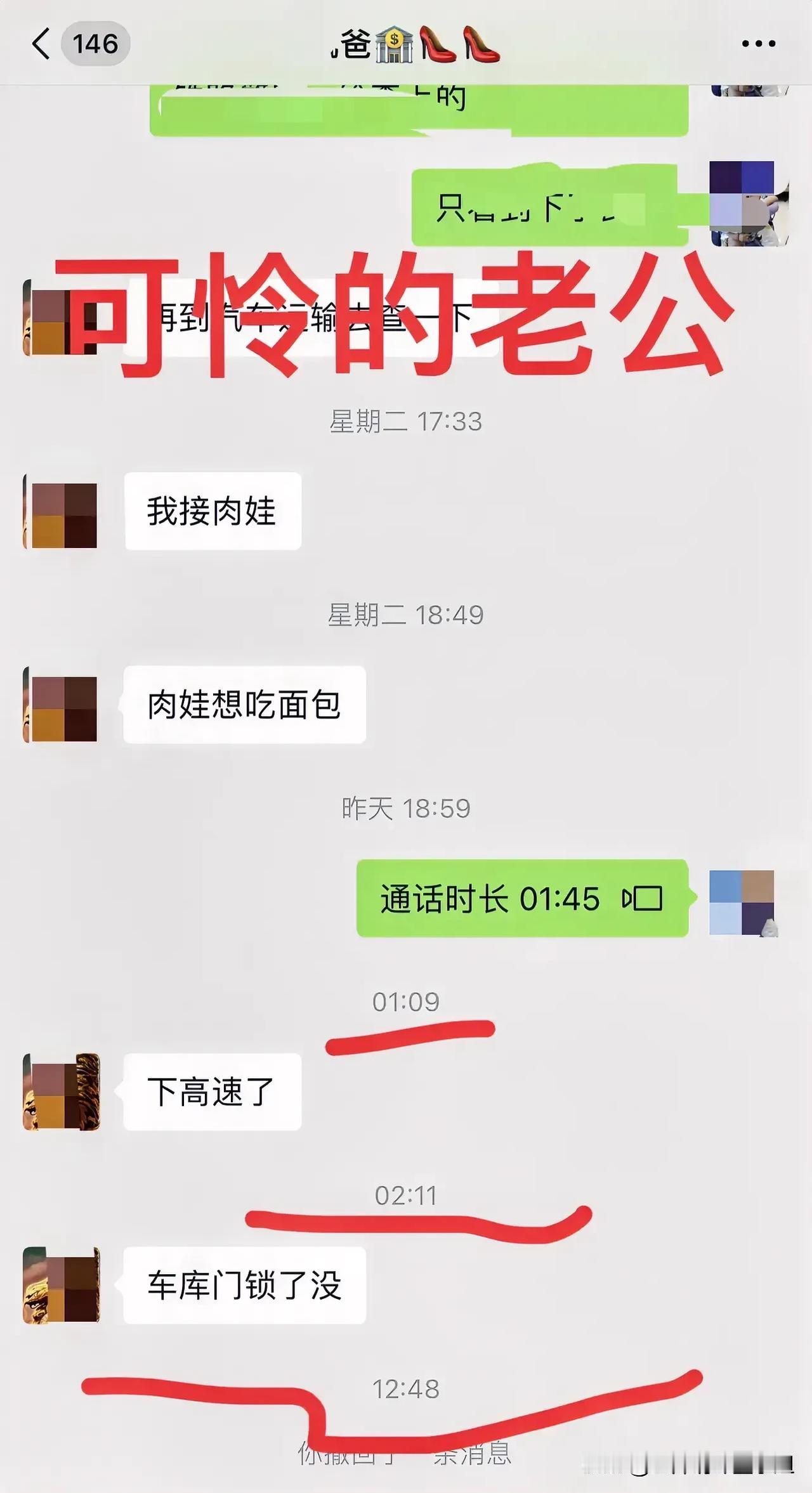 这样的婚姻门当户对吗？我们家3个女孩，父母亲重视教育，我们读书考学，现在想开，父