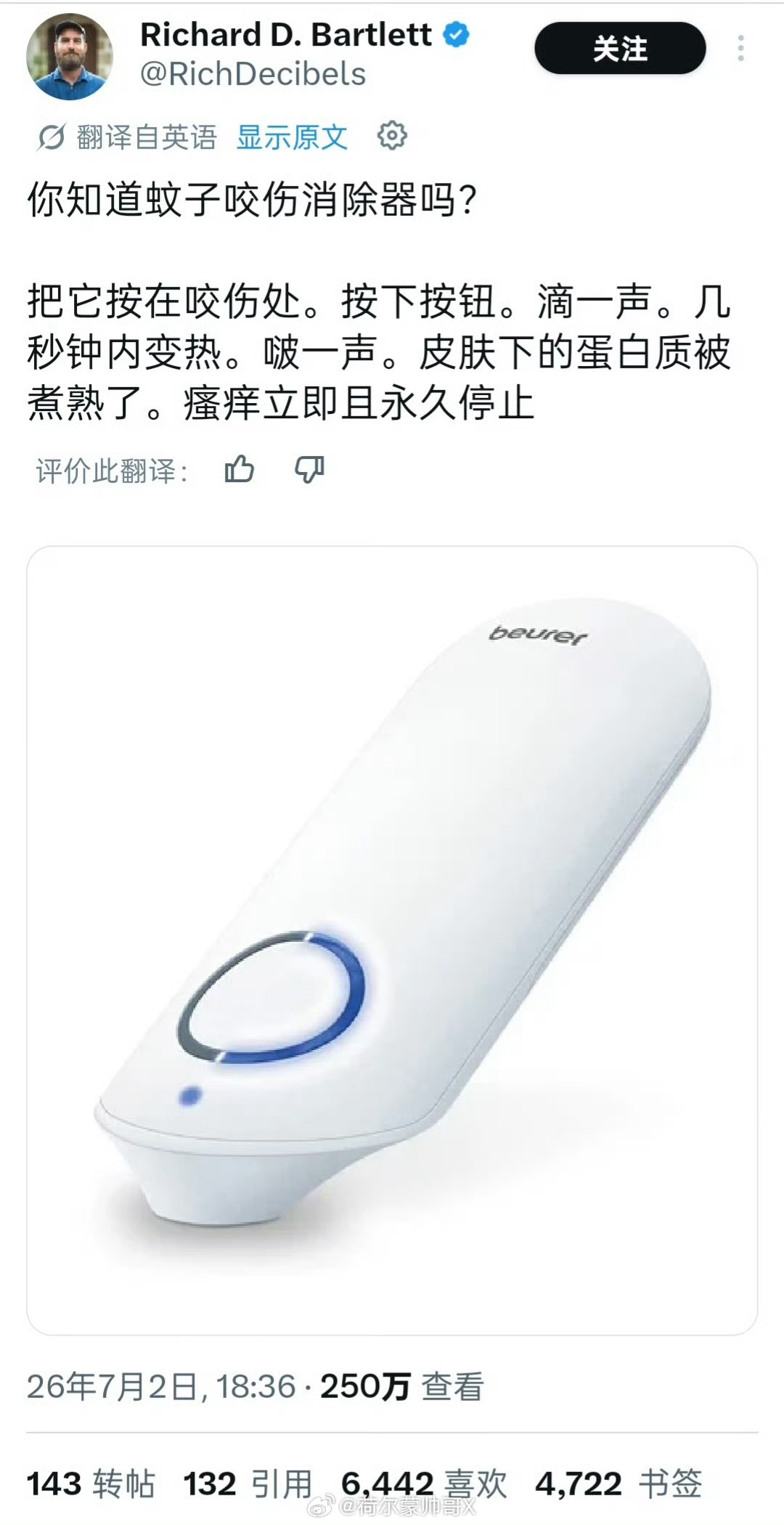 一些好物分享 
