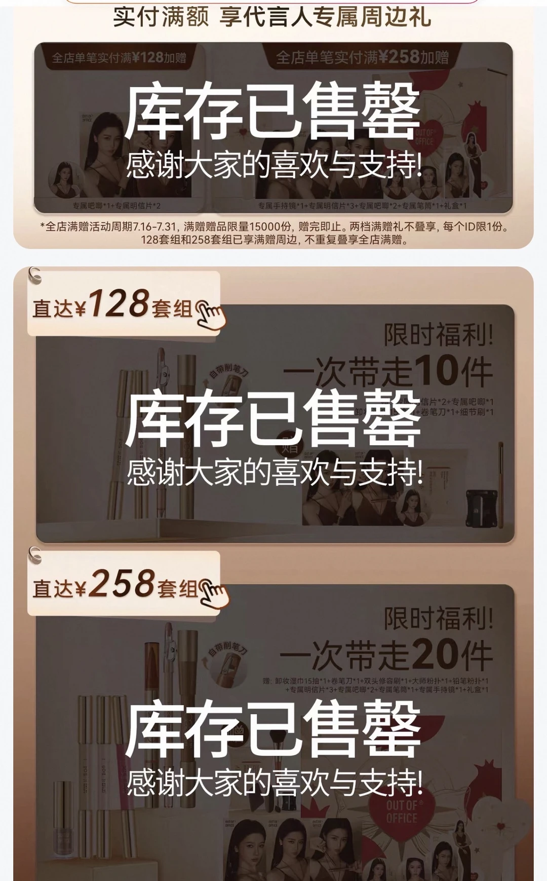虞书欣你好牛…