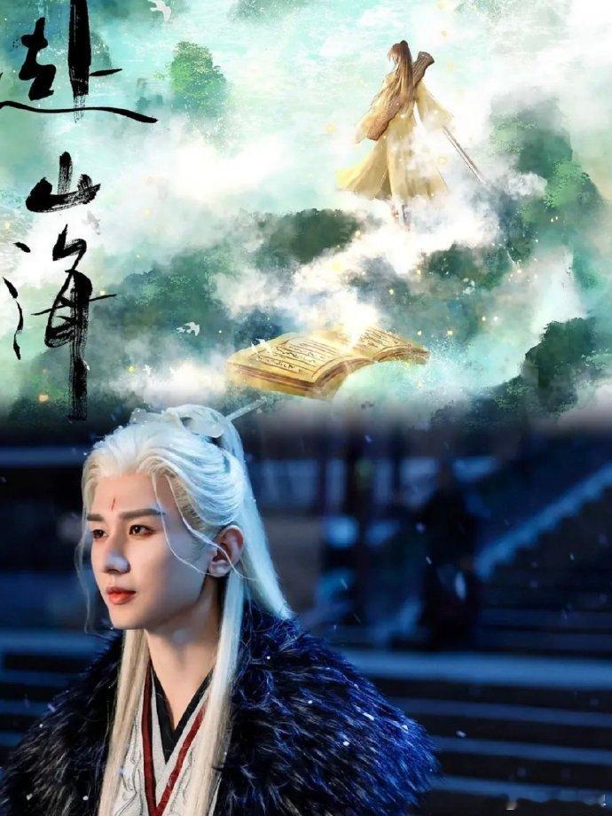 成毅杨洋新剧或将对打 网友：建议直接开直播 battle，这波有点期待了 