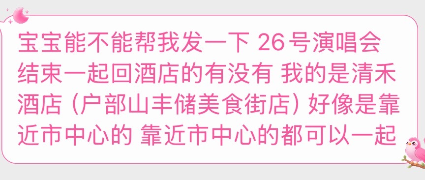 有没有和她顺路的宝宝 联系👉🏻
