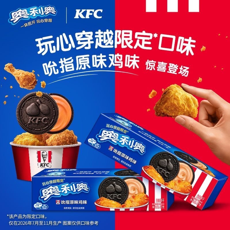 这个联名是一定要的吗 