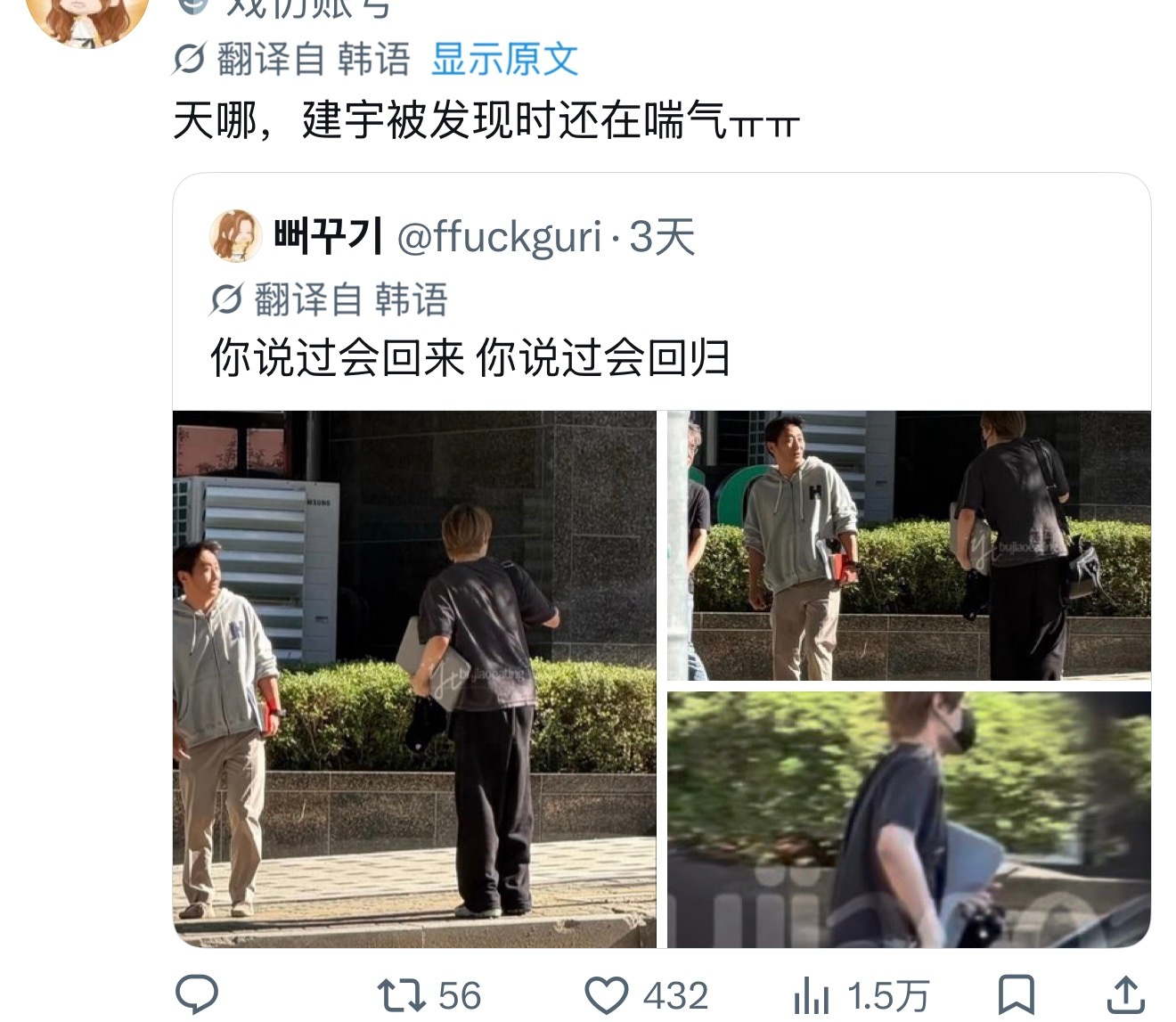 我不行了鱼油已没招 