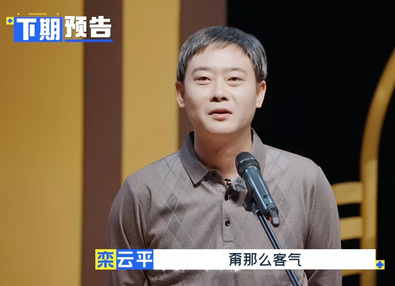 今天有栾老头儿[金疙瘩] 