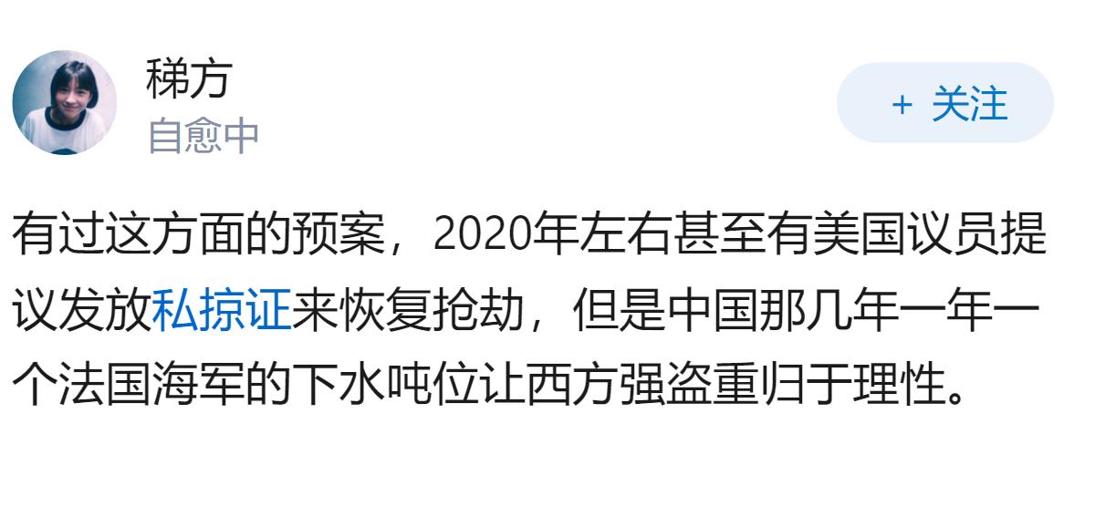 贸易战失败后，美国会不会利用几条重要航道来特别针对中国船只，收过路费或者数量限制