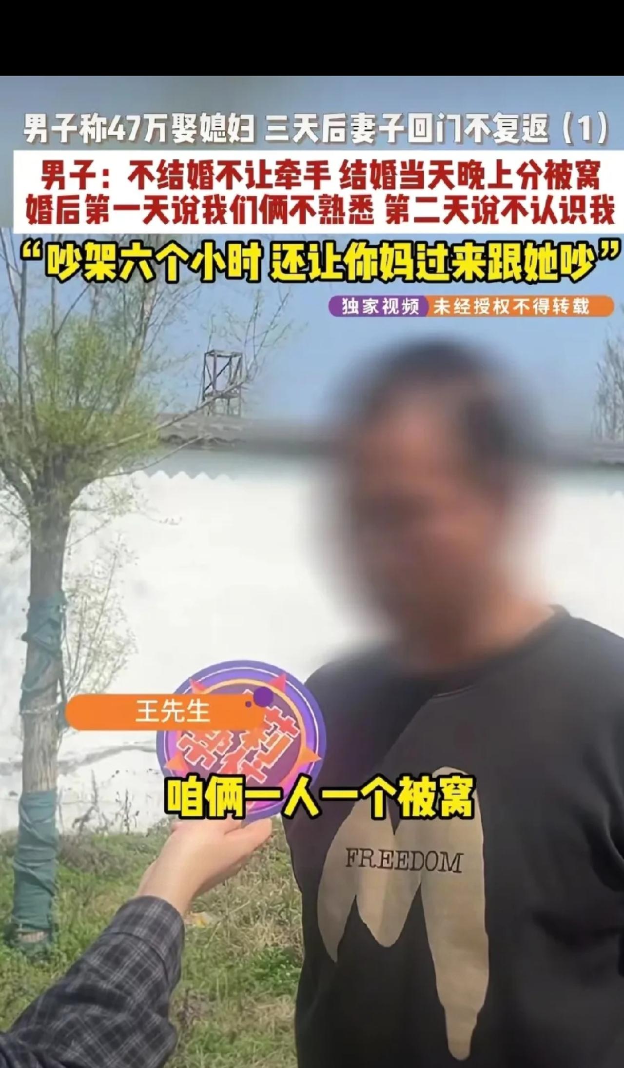 这种女人太可怕了！河南漯河，34岁男子经人介绍，认识了比自己大2岁的女子，两人恋