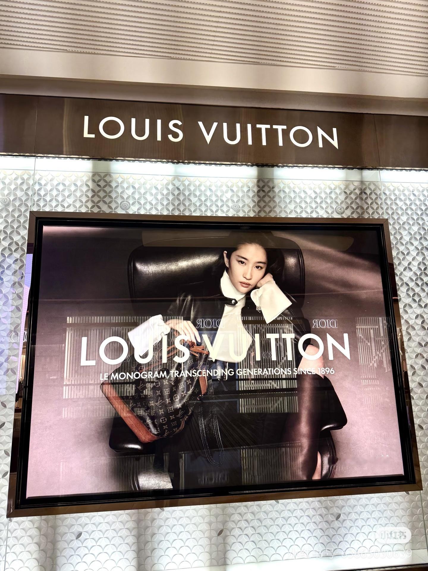 刘亦菲上海LV地广，不知道是哪的