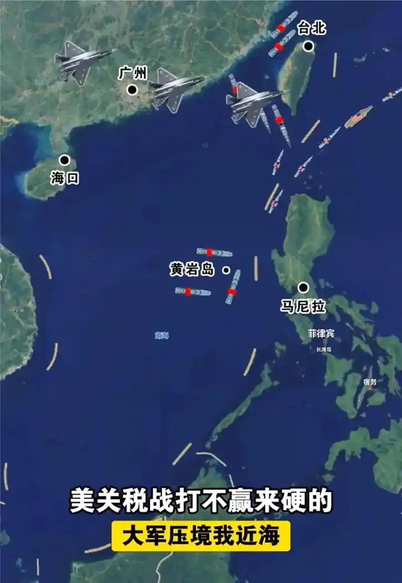 美媒惊呼中国航母打击群现身菲律宾附近！这支被外媒称为“灭国舰队”的编队，真实战力