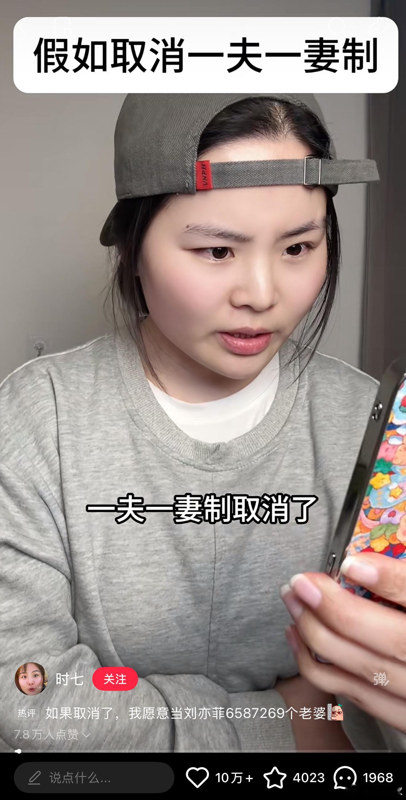 “别想了，没那么靠前”