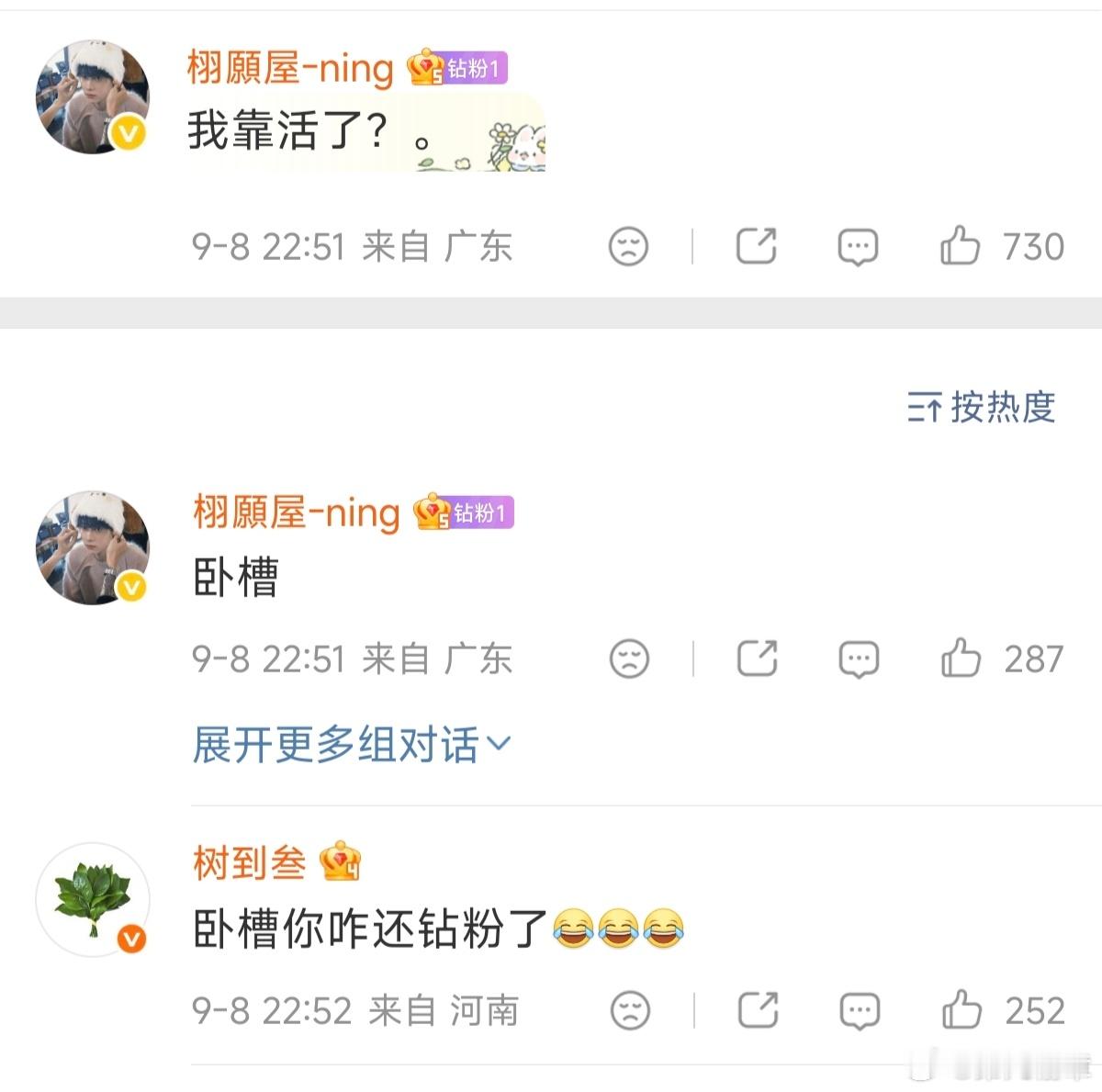 一年过去了，对老叔的关怀问候第一句依旧是hhhhhhhh ​​​