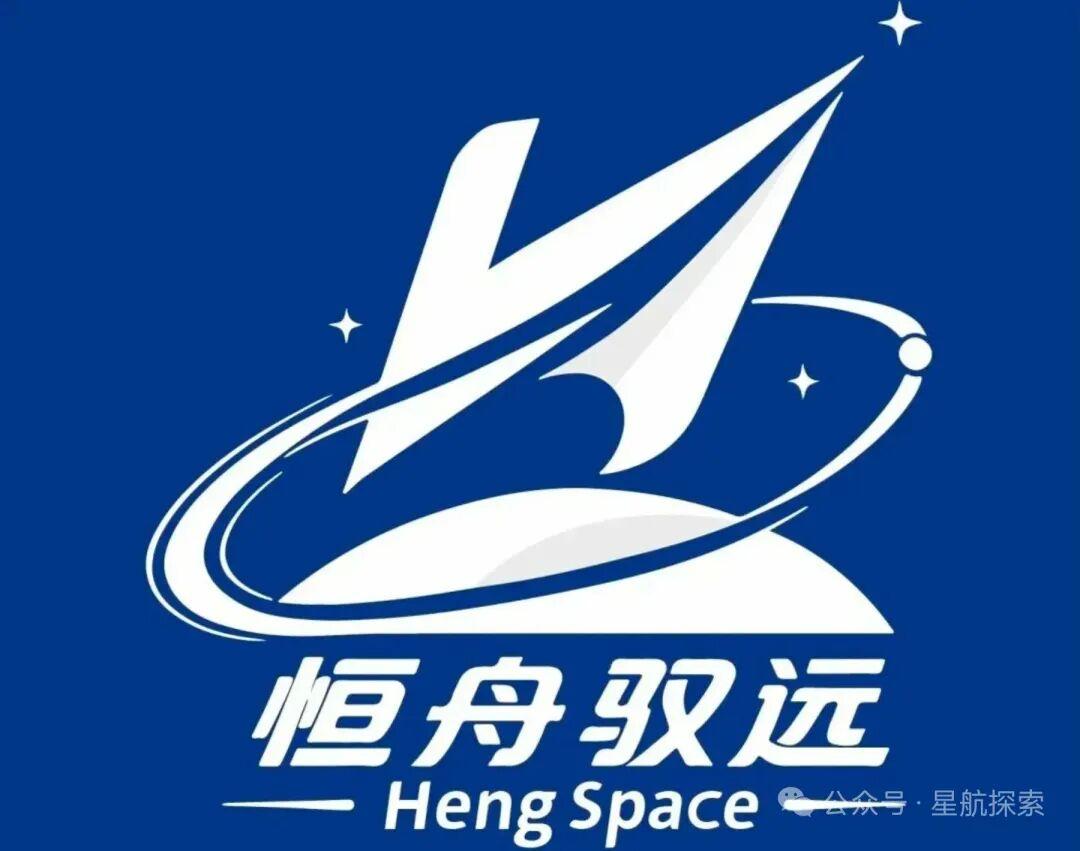 原火箭院总师团队入局 布局25吨/100吨级可复用火箭
 【原火箭院总师团队入局