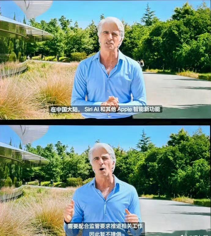 苹果WWDC26一文汇总国行AI还是使用不了，国行iPhone 悬着的心终于死了