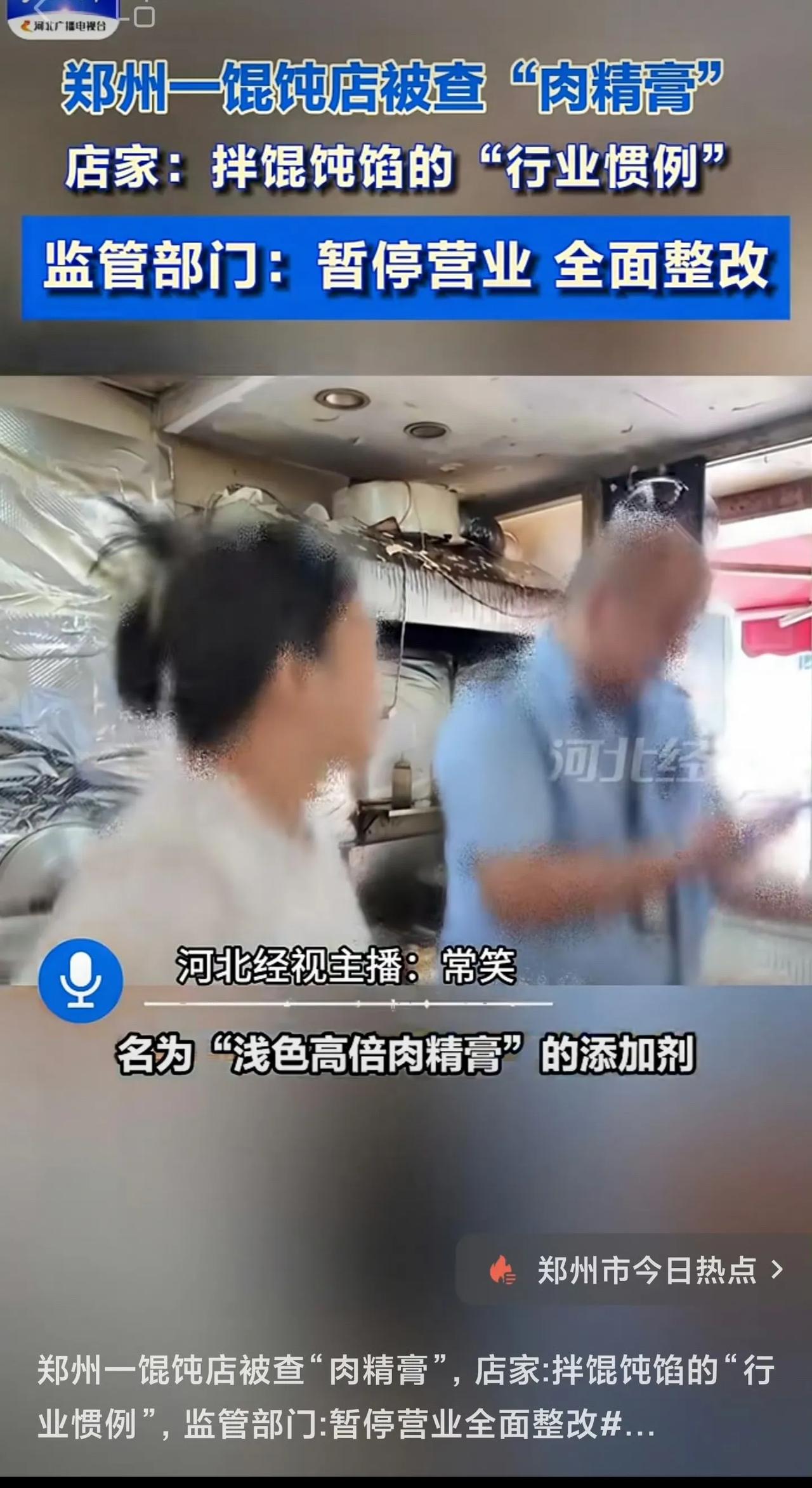 啥叫肉精膏？合成肉吗？