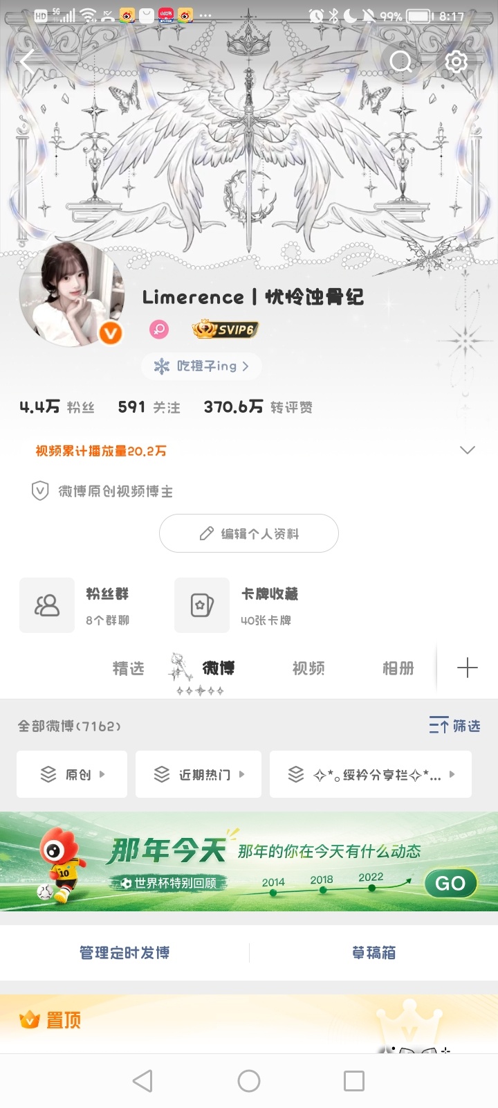 来动动 